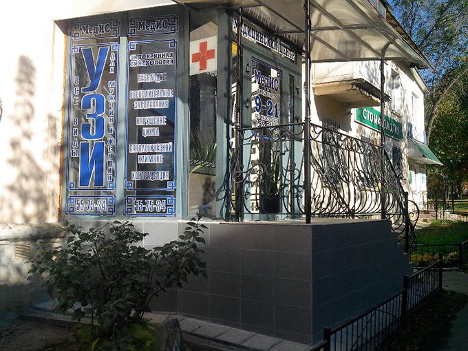 ����������� ����� '�����'