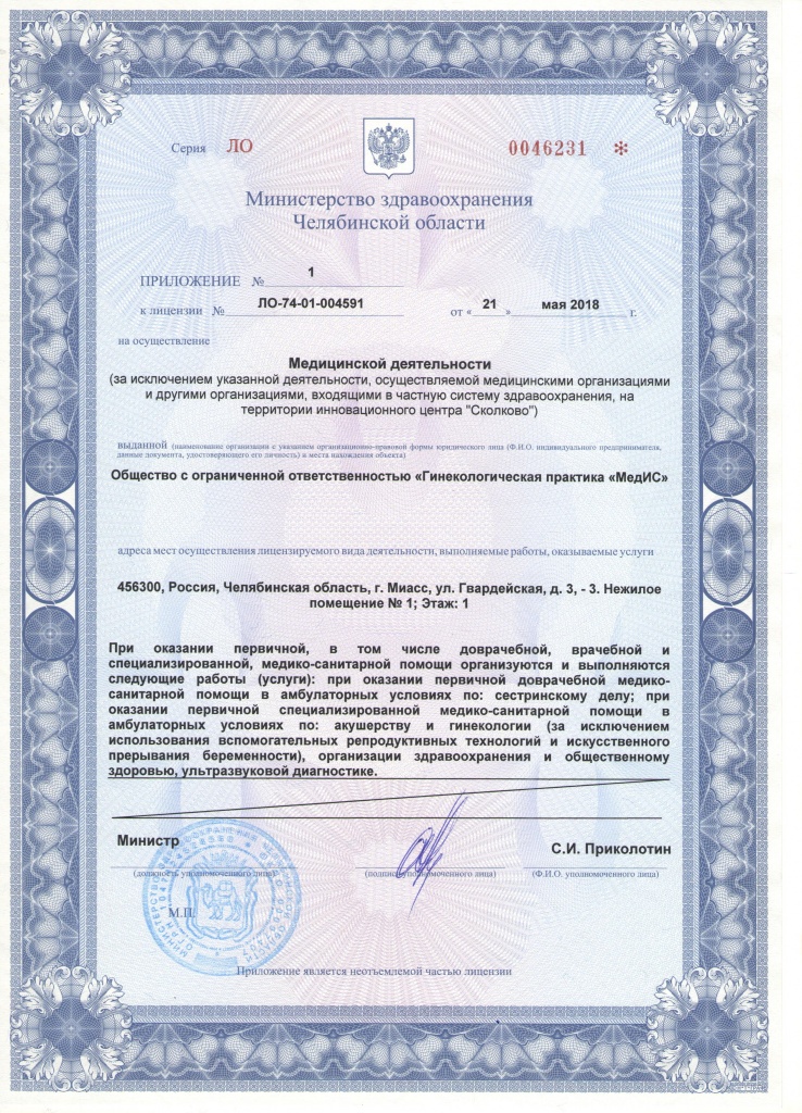 �������� 2018-3 001.jpg