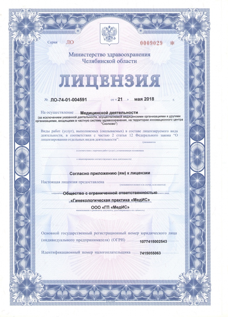 �������� 2018-1 001.jpg